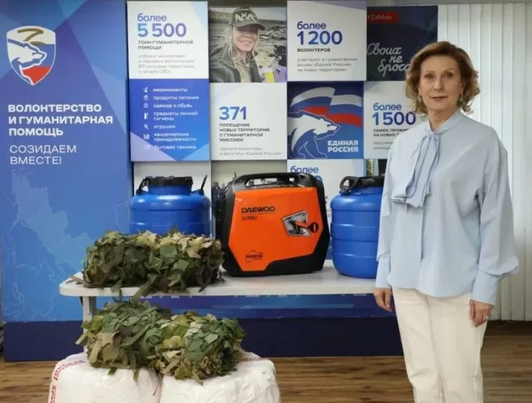 Зампредседателя Совета Федерации РФ Инна Святенко передала помощь для бойцов СВО