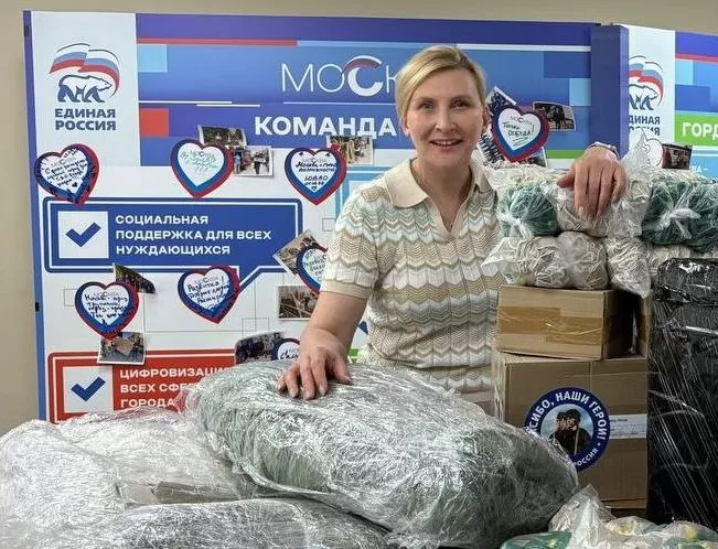 Депутат МГД Наталия Метлина передала помощь для бойцов СВО и мирных жителей