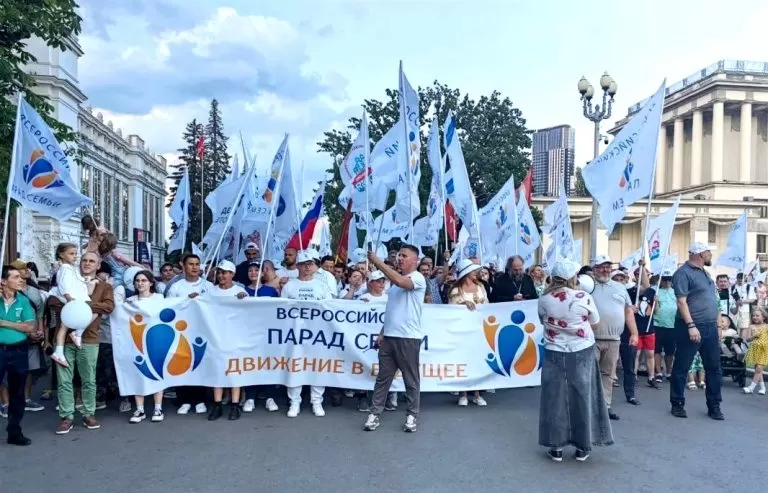 В День семьи, любви и верности в Москве прошёл Парад семей