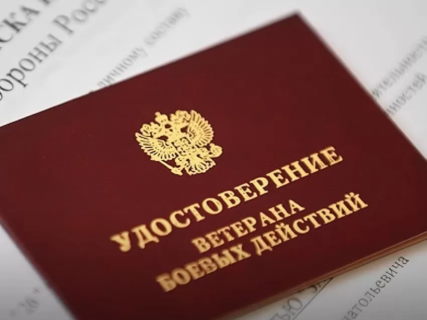 Алексей Шапошников: Наша важнейшая задача – поддерживать ветеранов боевых действий