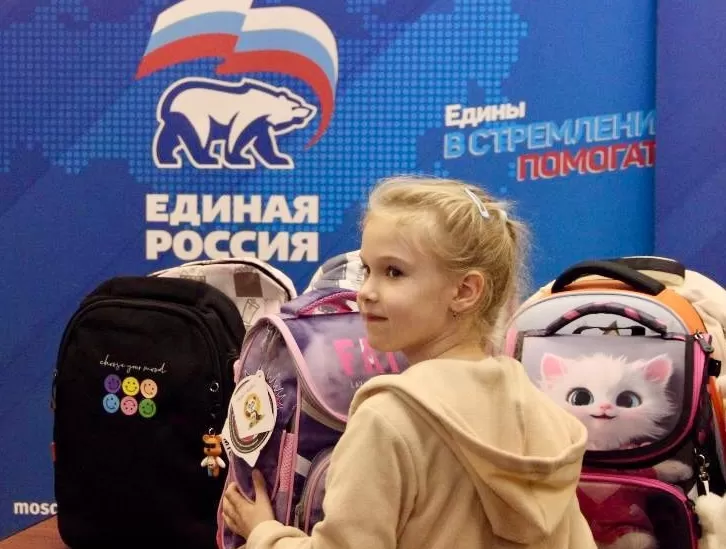 Московские депутаты вручили школьные наборы юным москвичам