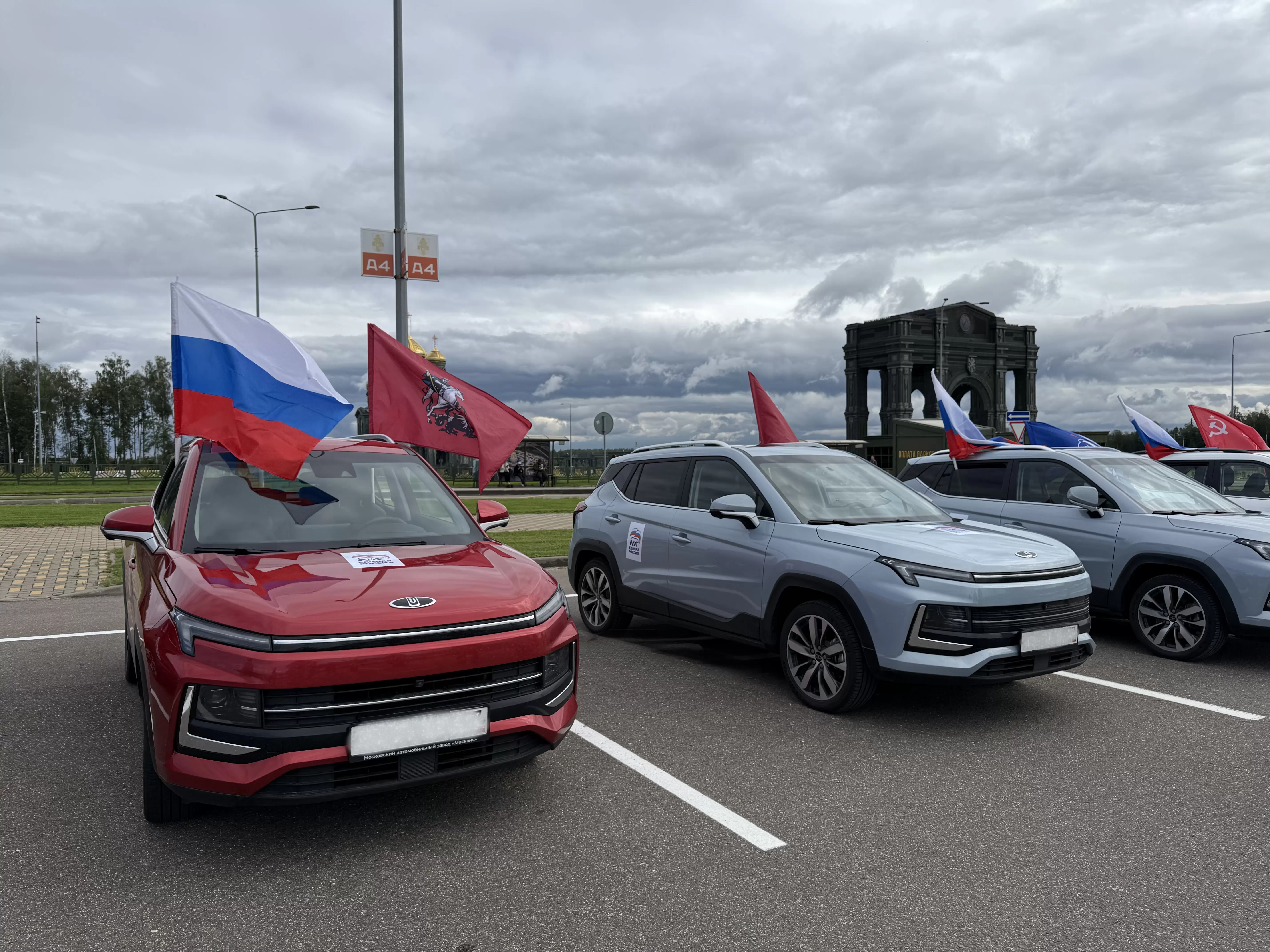 «Рубежи Славы»: Северный округ города Москвы провел масштабный патриотический автопробег в честь Дня Государственного флага