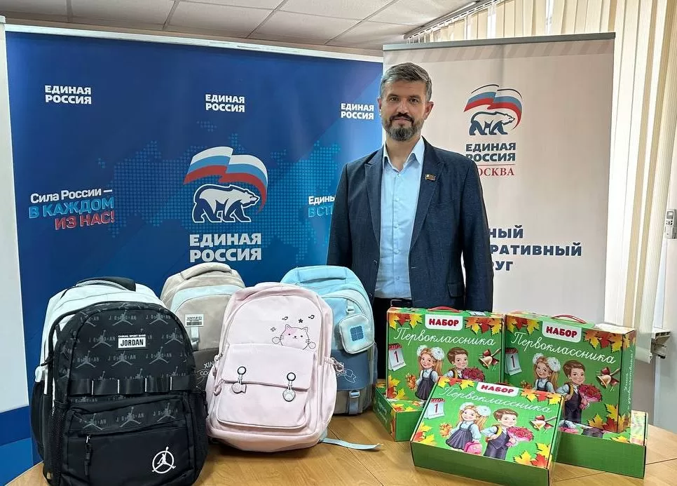 Депутат Александр Лиханов принял участие в благотворительной акции «Собери ребёнка в школу»