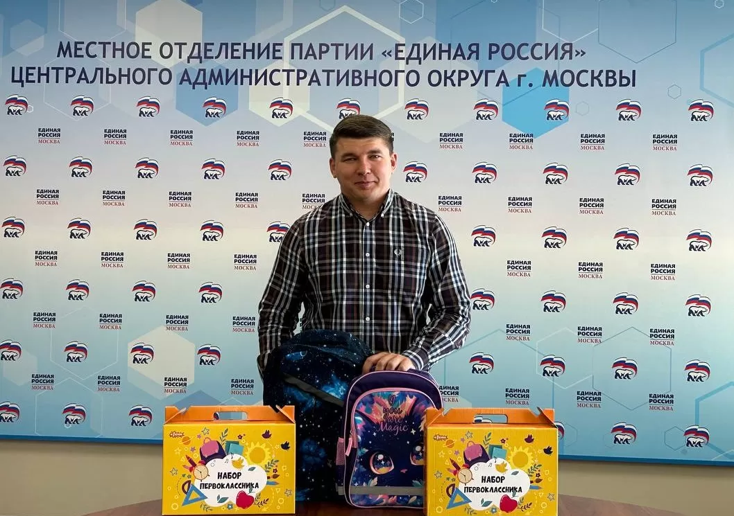 Максим Джетыгенов принял участие в акции «Собери ребенка в школу»