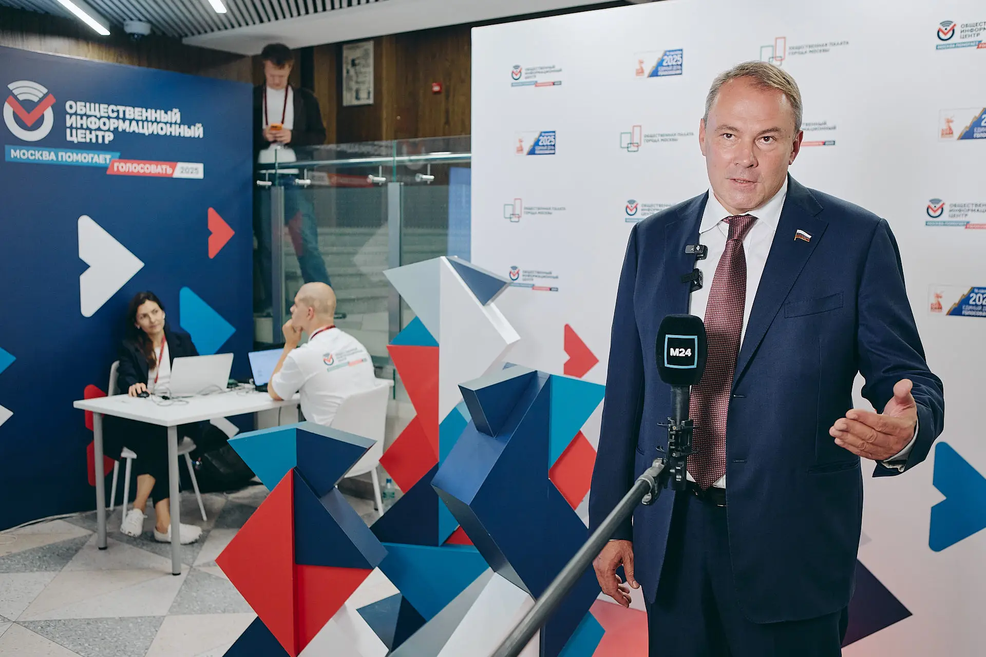 Общественный инфоцентр: заместитель Председателя ГосдумыТолстой оценил работу наблюдателей