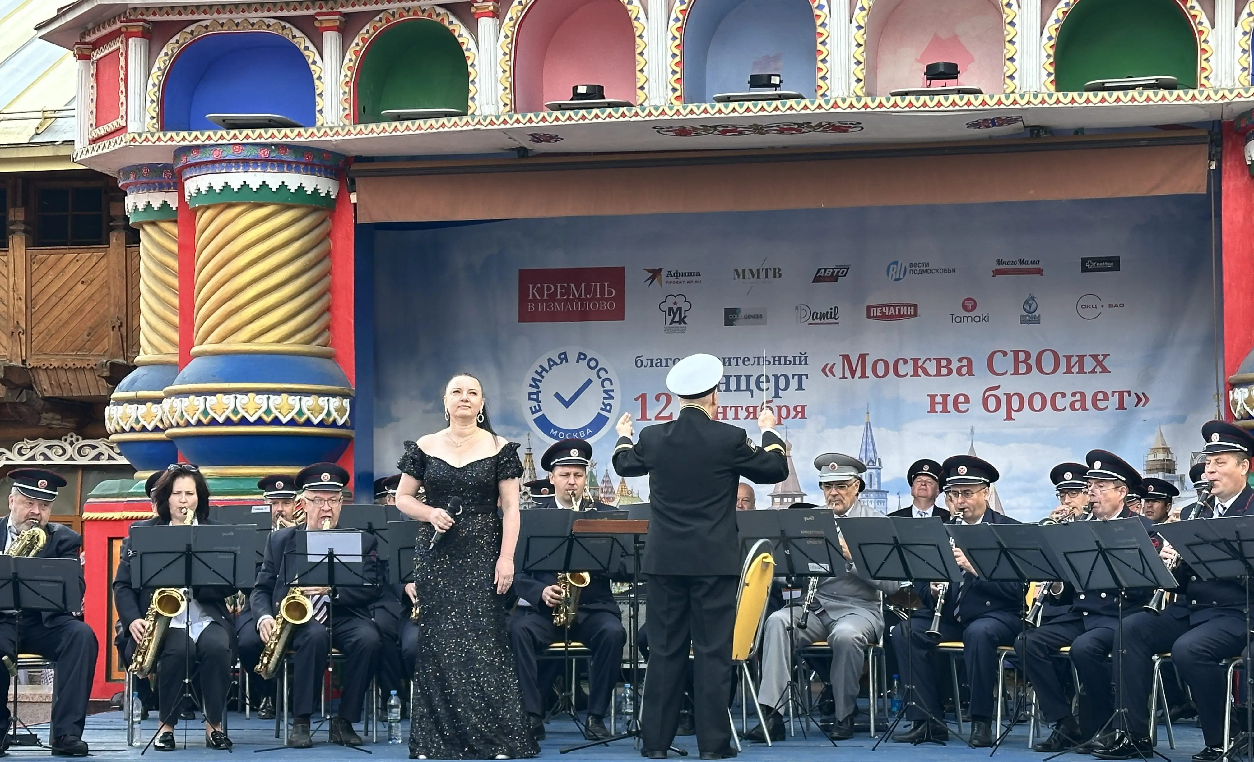 В День города в Измайловском Кремле состоялся благотворительный концерт «Москва СВОих не бросает»