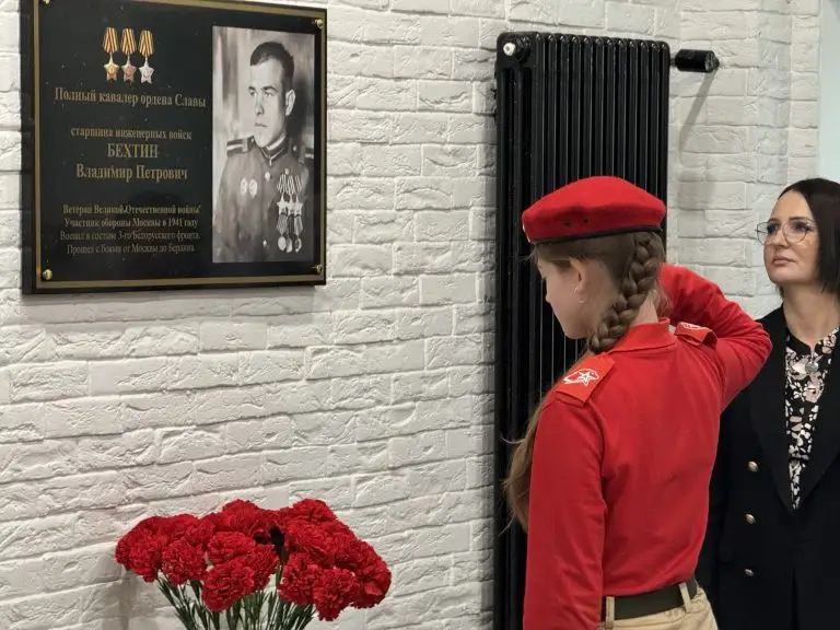 Татьяна Буцкая открыла мемориальную доску в Вешняковской школе