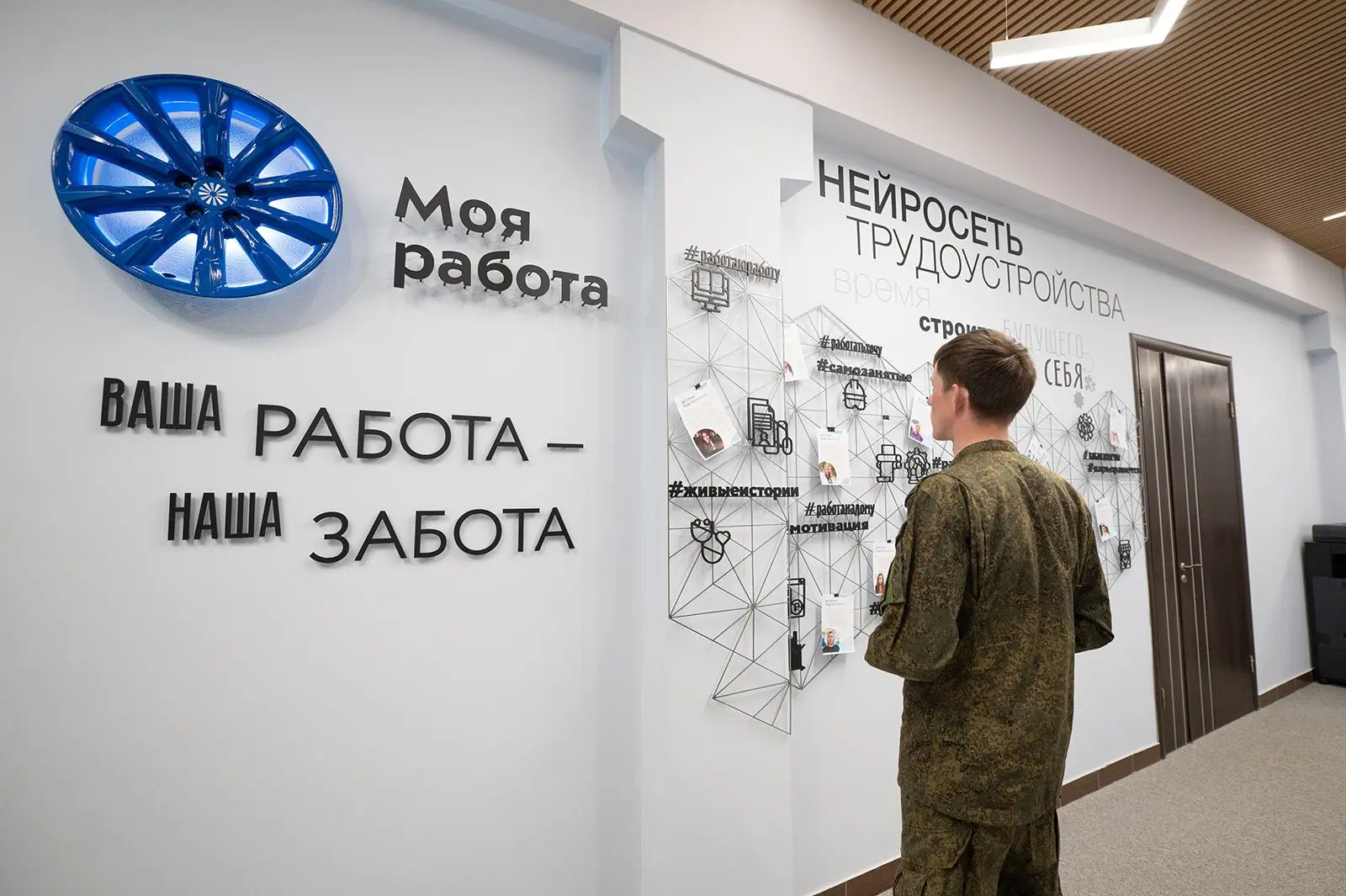 Какую помощь оказывают участникам СВО и их близким в Едином центре поддержки