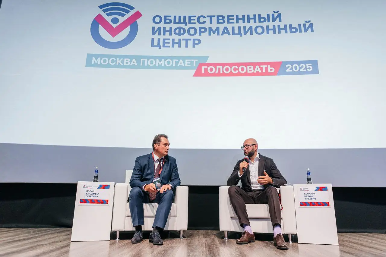 На участках в Москве проголосовали уже 13 тысяч жителей регионов