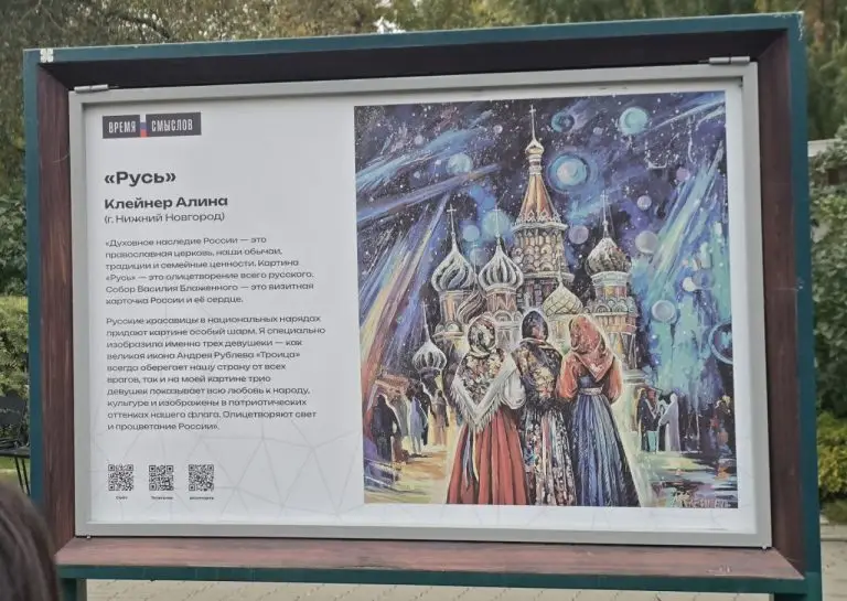 В Московском зоопарке открылась выставка плакатов победителей Всероссийского конкурса «Время смыслов»