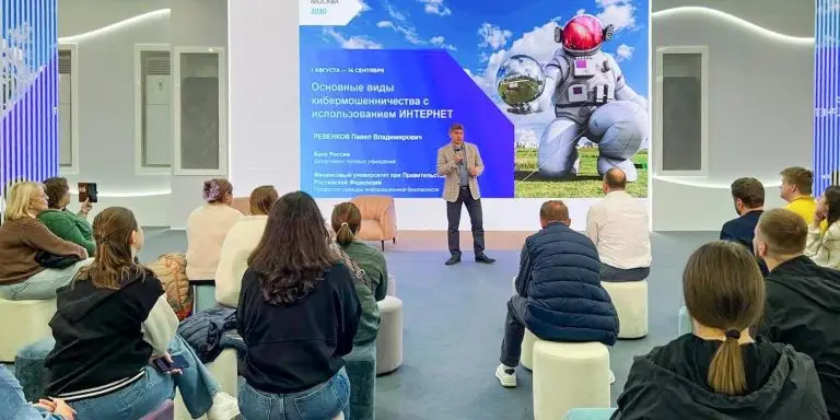 Участникам СВО рассказали о финансовой безопасности на форуме «Москва 2030»