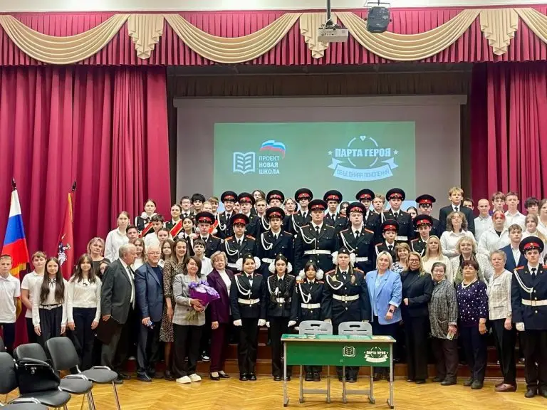 «Единая Россия» открыла Парту Героя в школе на северо-востоке Москвы