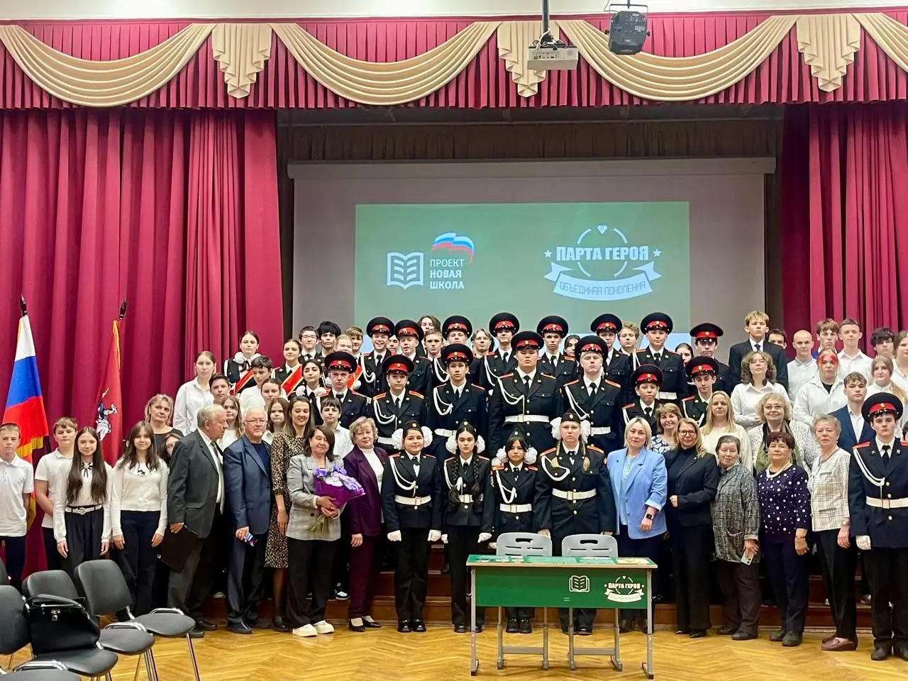 «Единая Россия» открыла Парту Героя в школе на северо-востоке Москвы