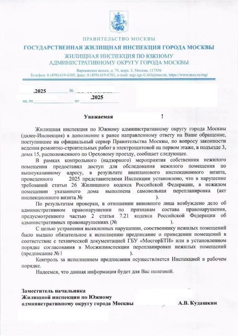 Депутат МГД Евгений Селиверстов оперативно отреагировал на жалобу жительницы Зябликово