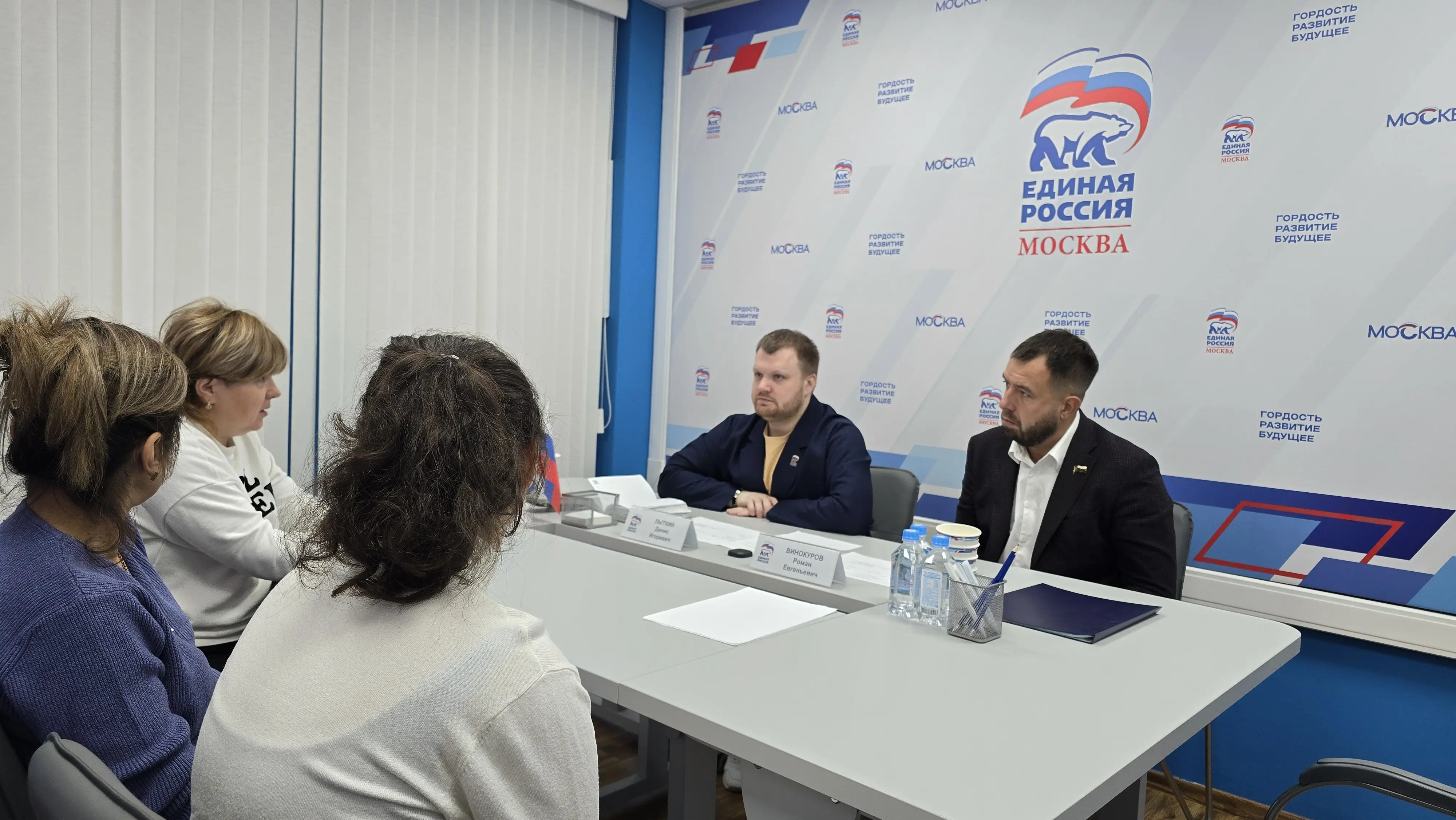 В Московской региональной приемной партии обсудили меры поддержки отцов и многодетных семей