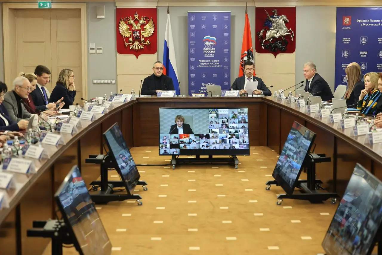 Профильная комиссия МГД одобрила законопроект о бюджете г. Москвы на 2026 год и плановый период 2027 и 2028 годов