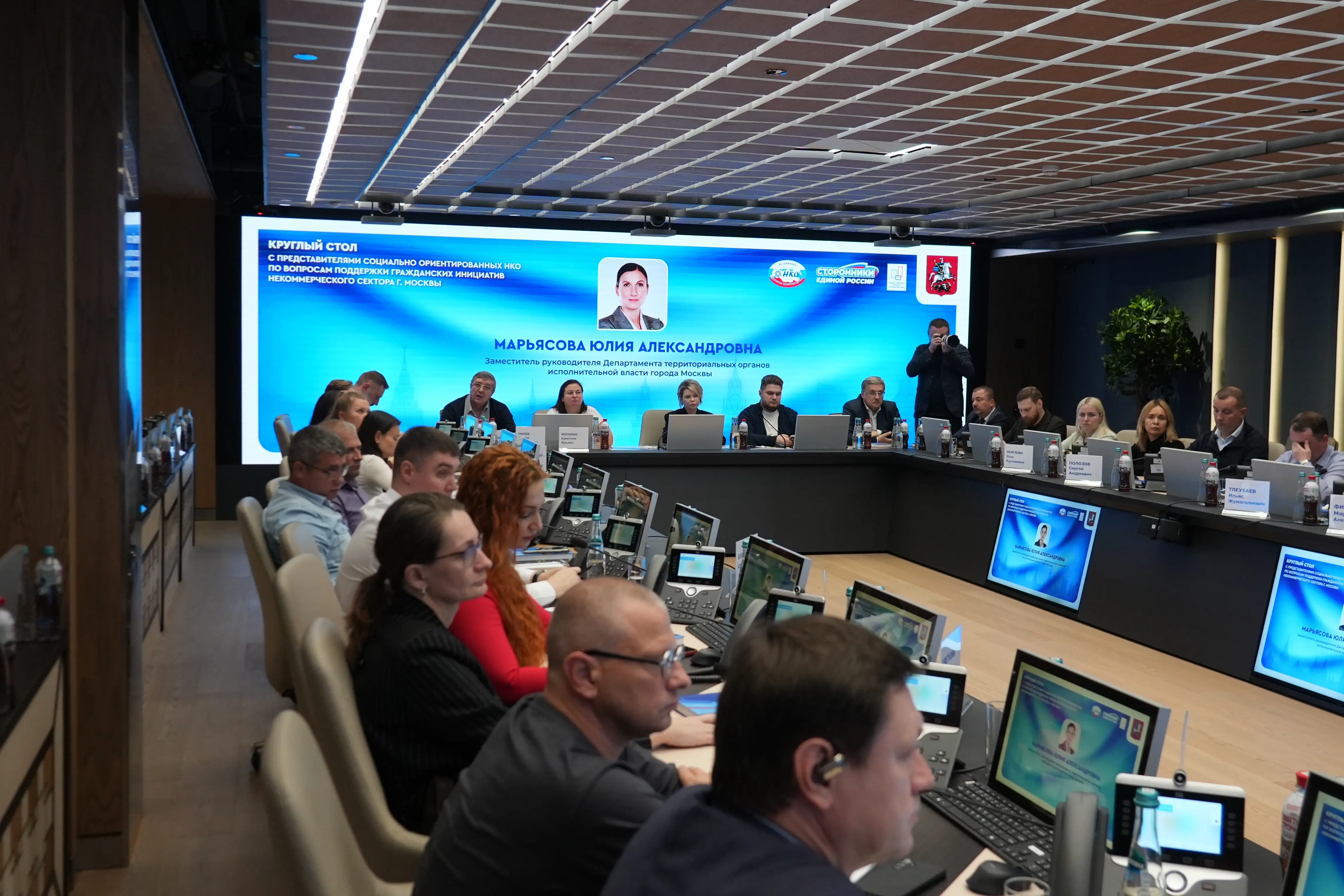 Московские сторонники «Единой России» укрепляют партнерство с некоммерческим сектором