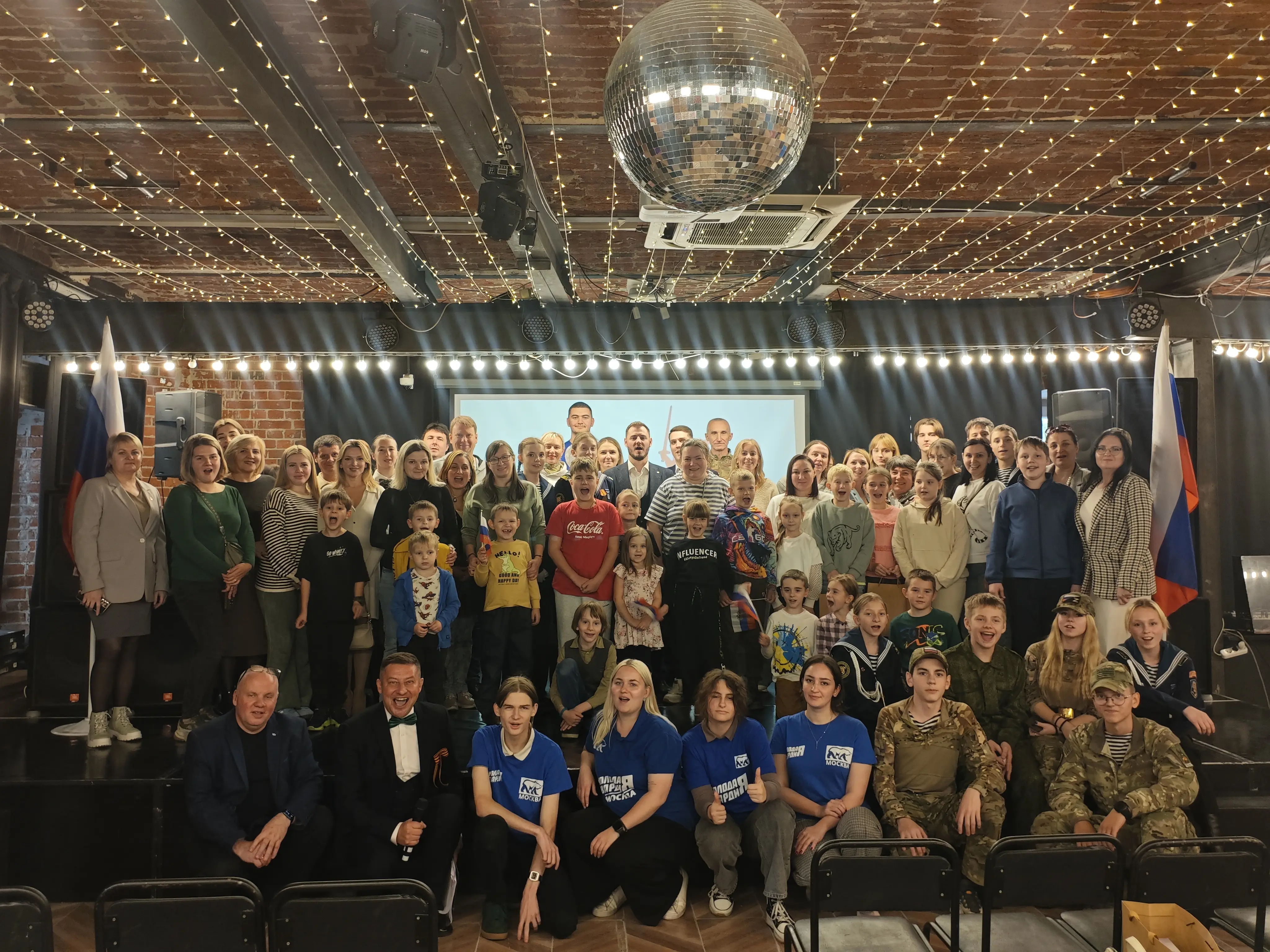 Дети из многодетных семей и семей участников СВО приняли участие в интерактивном мероприятии