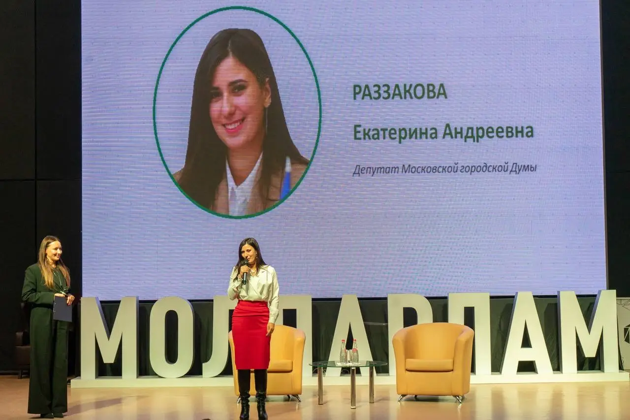 Екатерина Раззакова запустила проект «ПолитАкадемия» совместно с Центром молодежного парламентаризма
