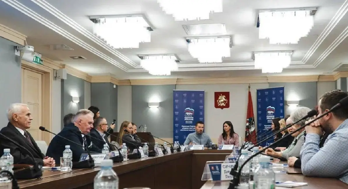 Фракция «Единая Россия» в Мосгордуме запустила стажировку для муниципальных депутатов