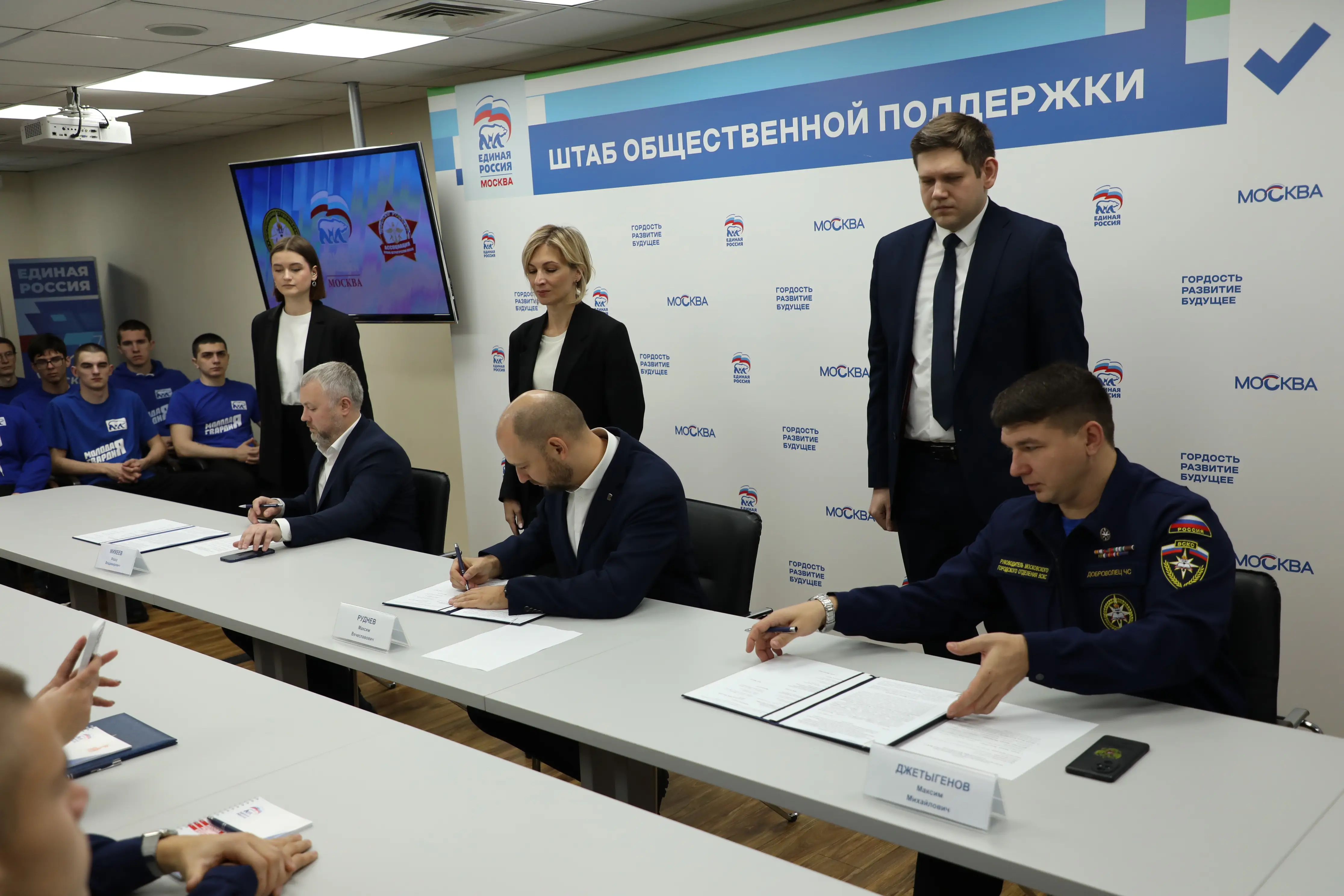 «Единая Россия», студенты-спасатели и ДОСААФ объединяют усилия для реализации социальных и патриотических проектов в Москве