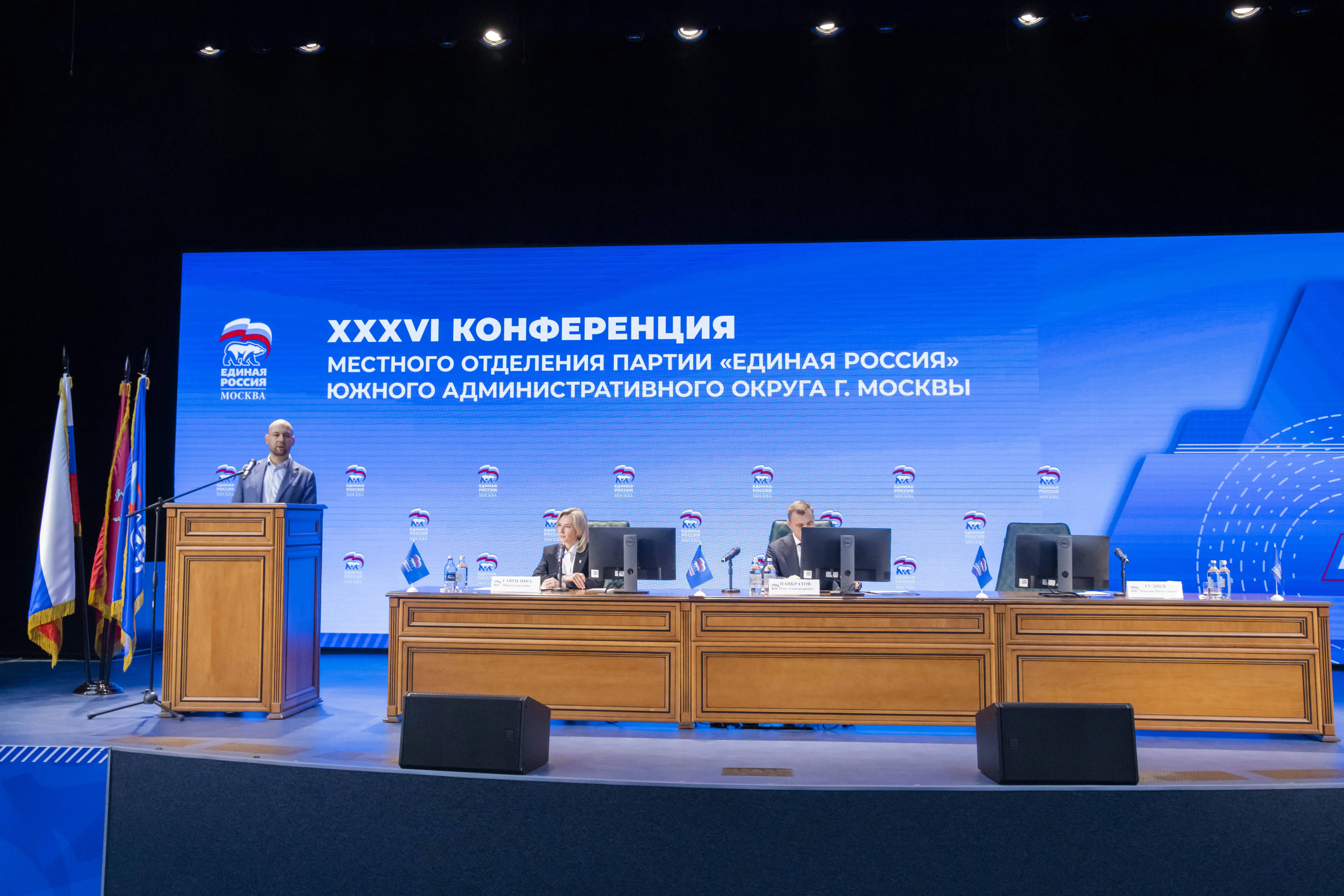 Максим Руднев: «Команда юга» всегда демонстрирует высокие результаты и ведет по-настоящему эффективную работу