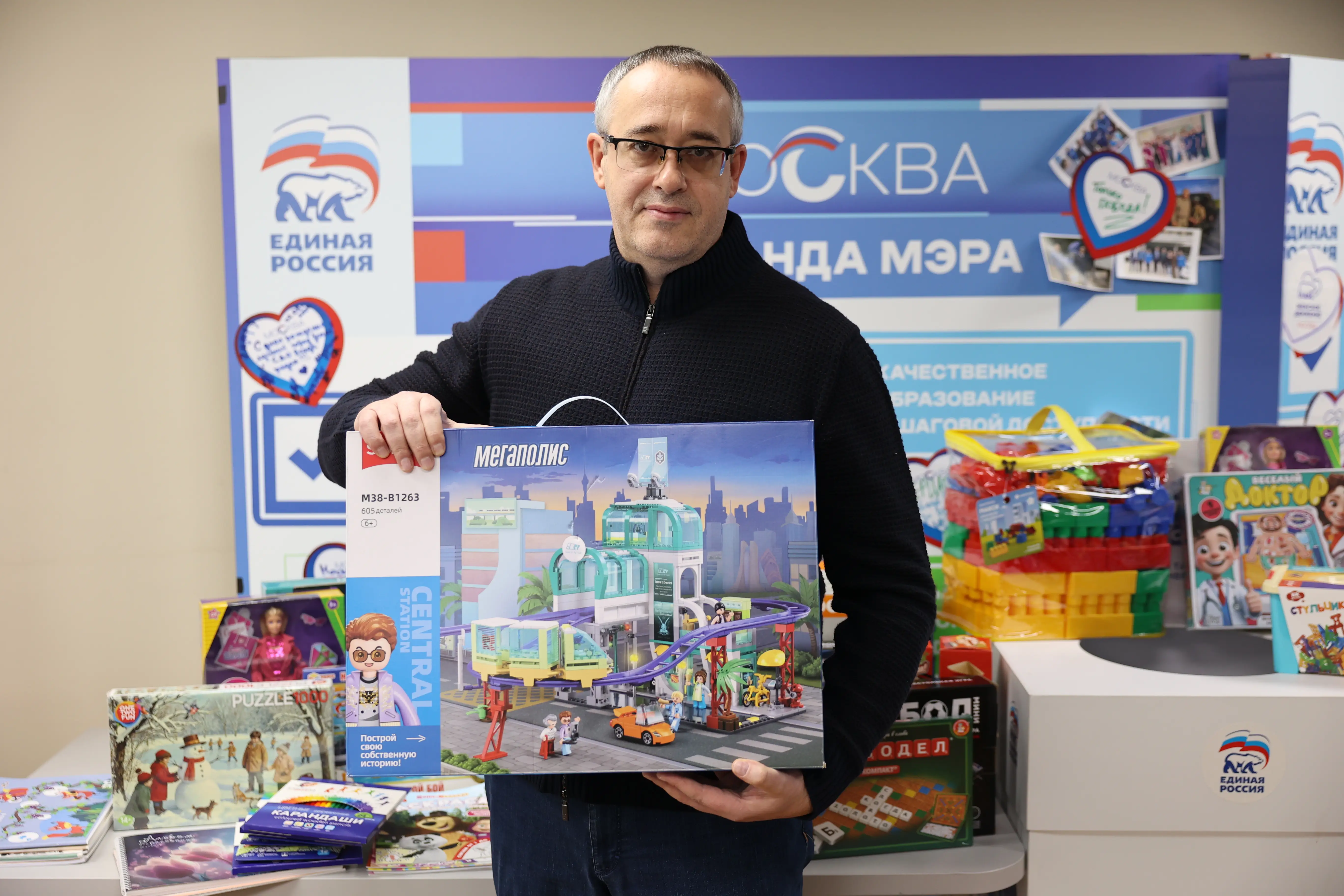 Председатель Мосгордумы Алексей Шапошников передал подарки для маленьких пациентов столичных больниц