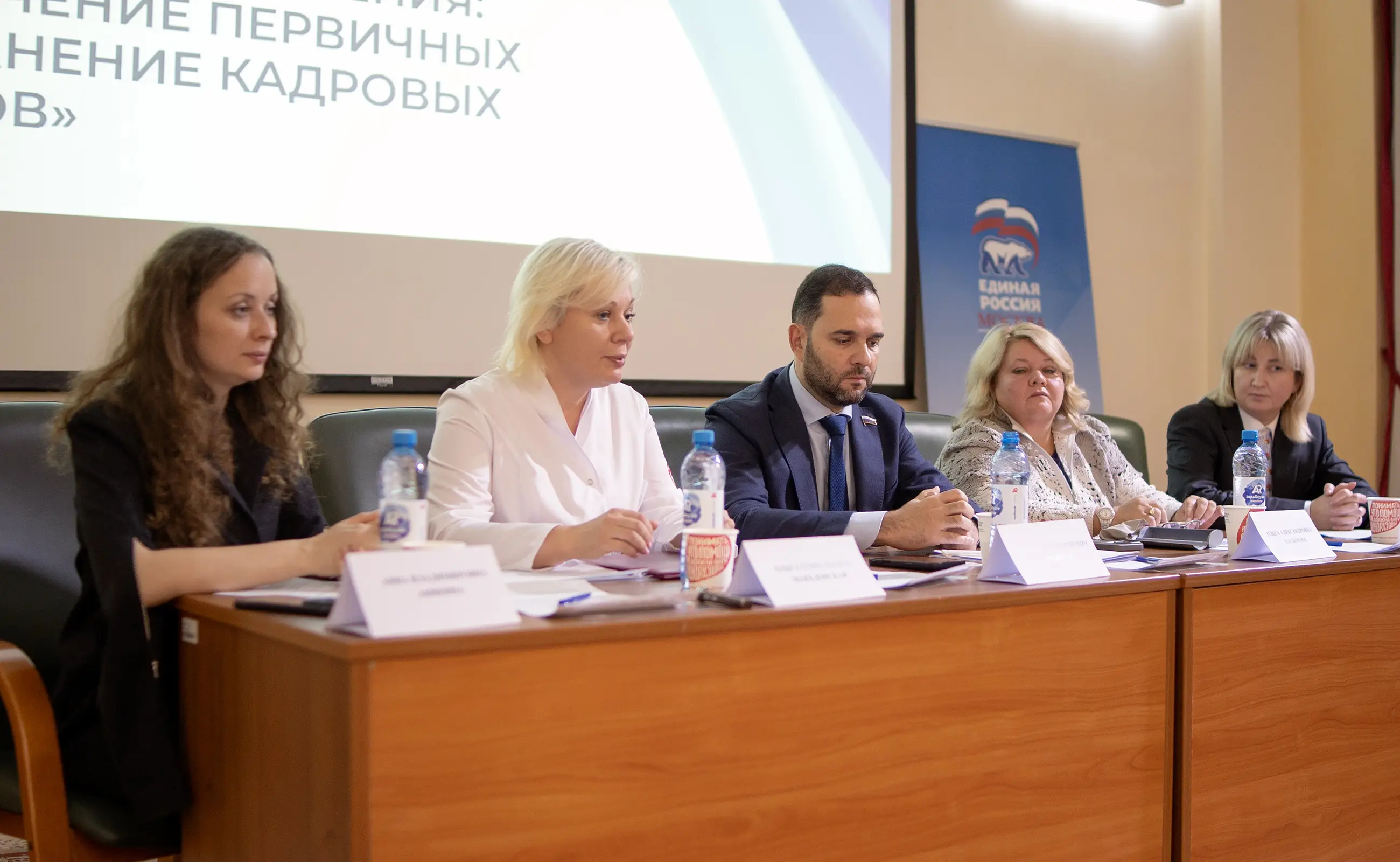 В «Центре крови ФМБА России» обсудили тему развития донорства
