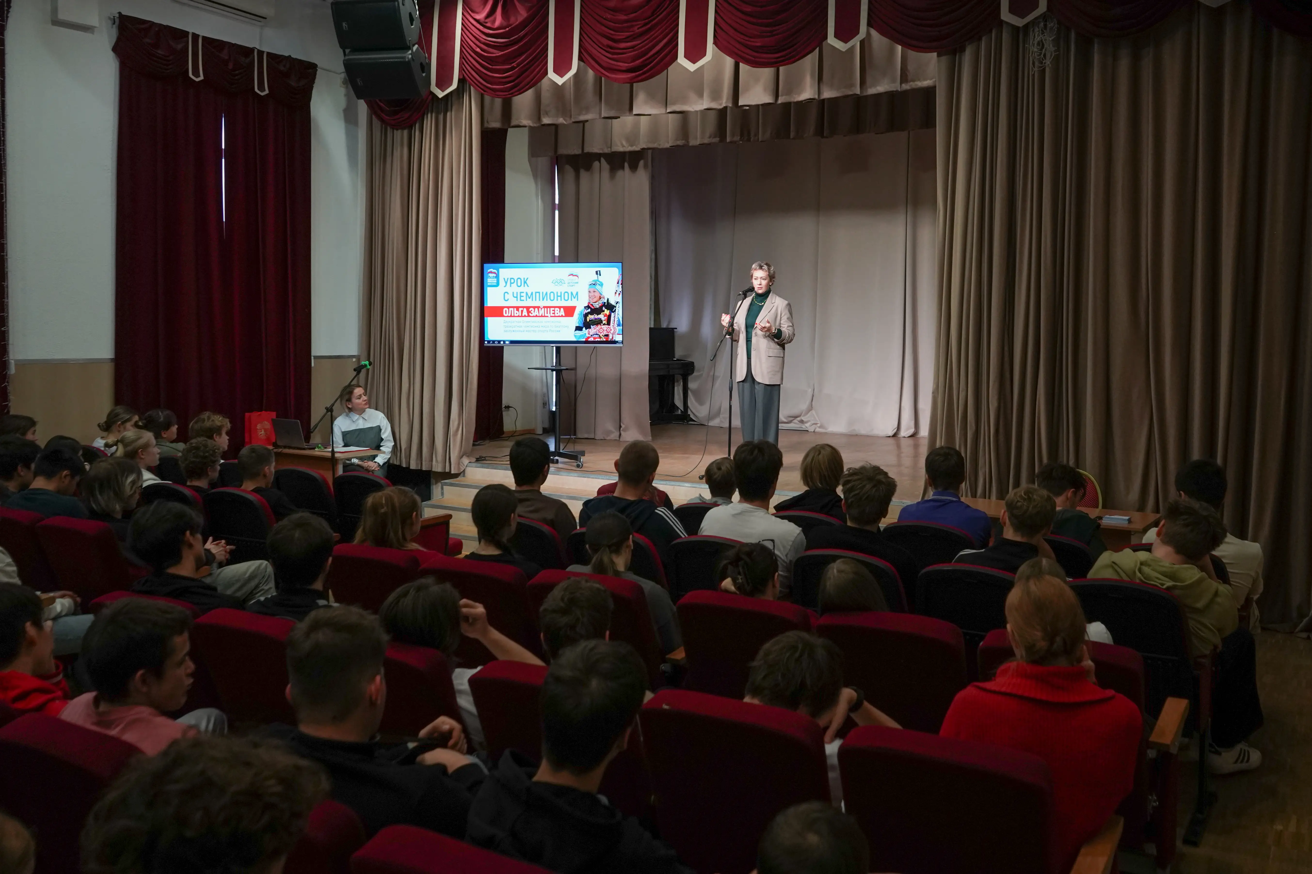 Ольга Зайцева встретилась с воспитанниками училища олимпийского резерва в рамках проекта «Детский спорт»