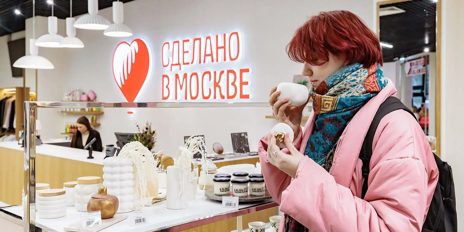 Более 35 брендов представят новогодние товары в магазинах «Сделано в Москве»