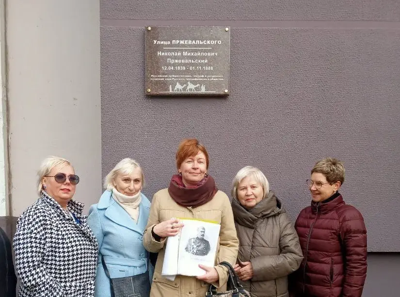 В Очаково-Матвеевском при поддержке муниципальных депутатов восстановили мемориальную доску памяти Николая Пржевальского