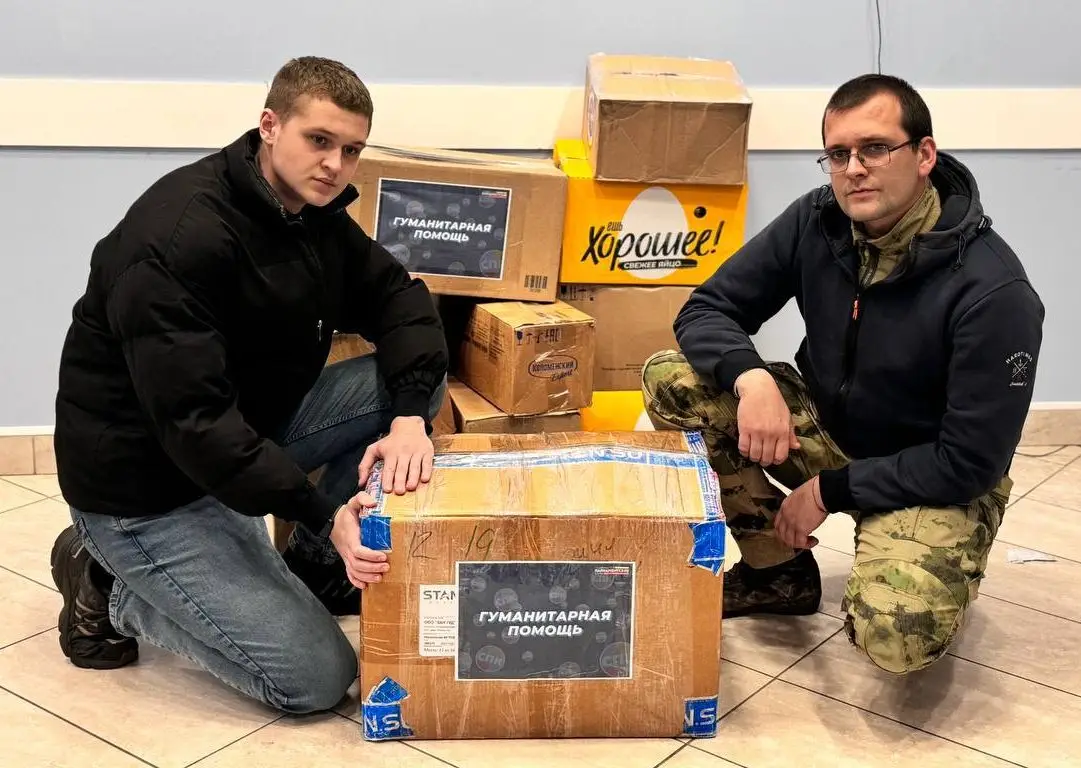 Единороссы юга Москвы отправили более тонны помощи в зону СВО