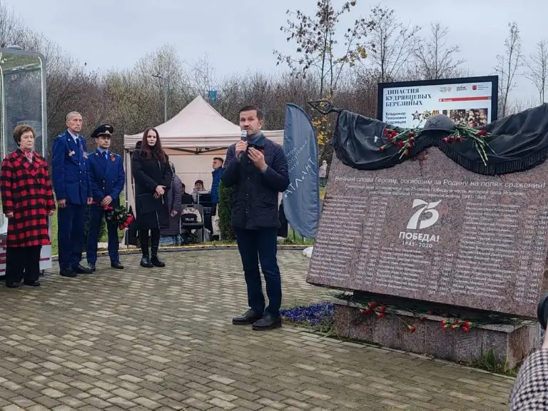 На юго-западе столицы почтили память защитников Отечества и поддержали участников СВО