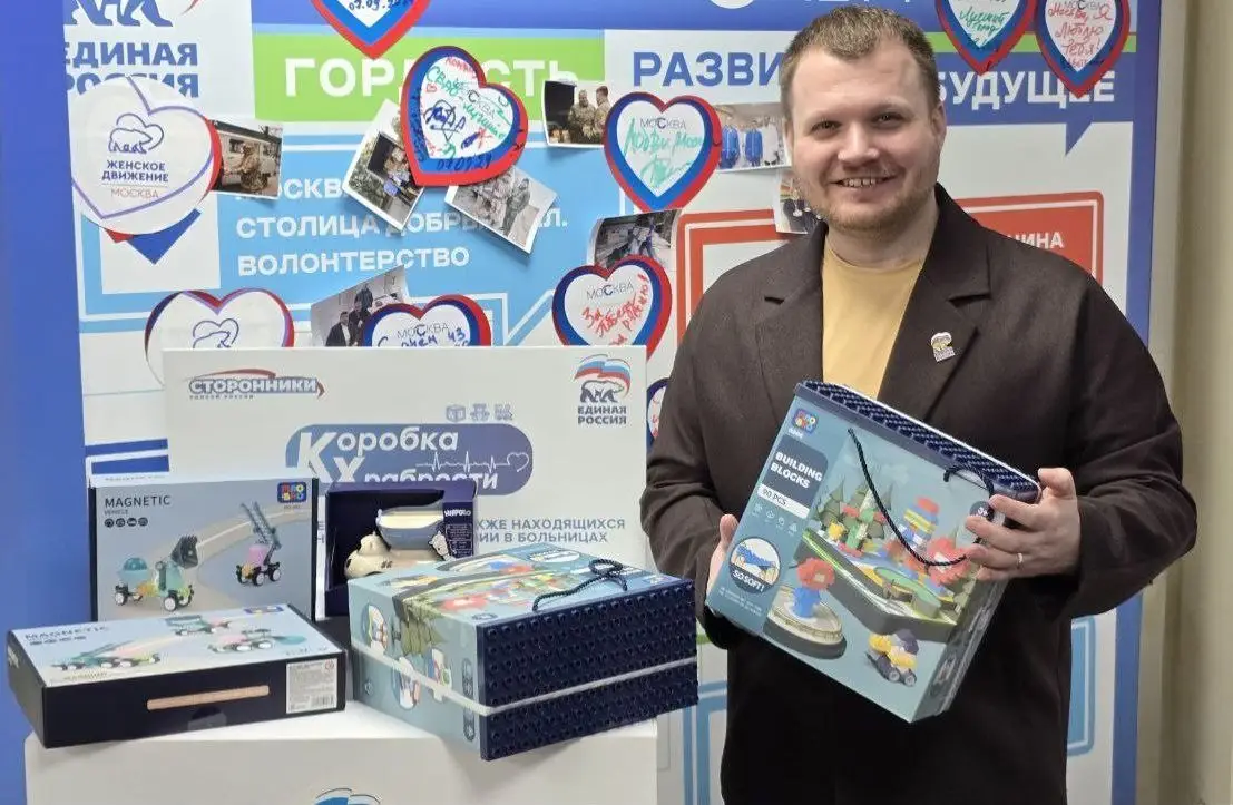Денис Лыткин: Акция «Коробка храбрости» помогает снизить тревожность у детей, проходящих длительное лечение