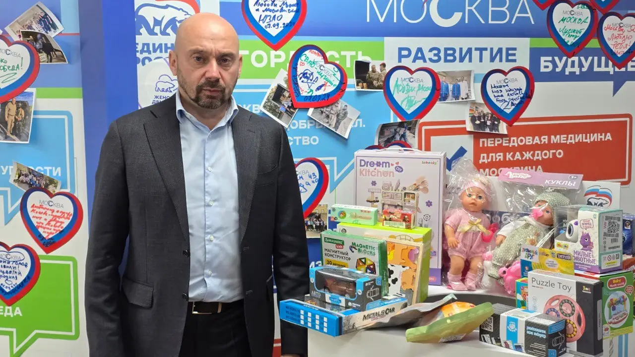 Алексей Кучмин поддержал акцию «Коробка храбрости» в Москве
