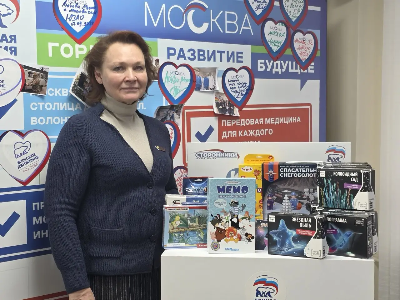 Людмила Стебенкова: Акция «Коробка храбрости» символизирует сплоченность нашего народа