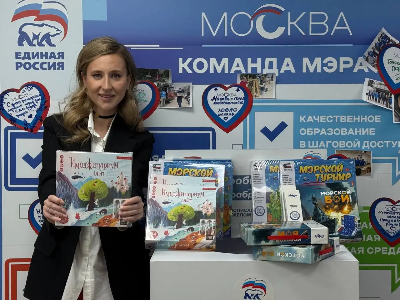 Дарья Борисова: Любой, даже небольшой подарок, будет неожиданным приятным сюрпризом для ребёнка