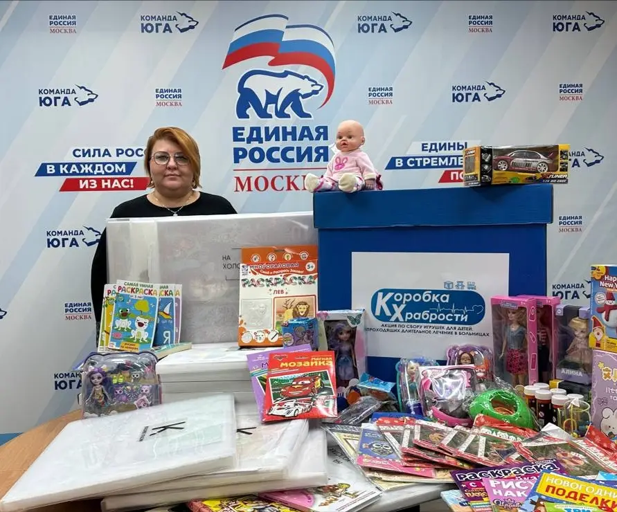 Московские депутаты собрали подарки в «Коробку храбрости»