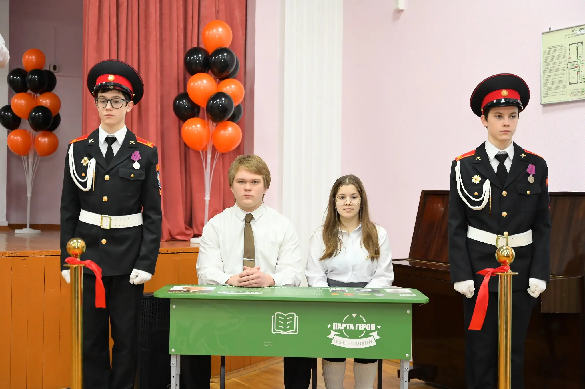 В Печатниках установлена Парта Героя в честь Героя Советского Союза Николая Сечкина