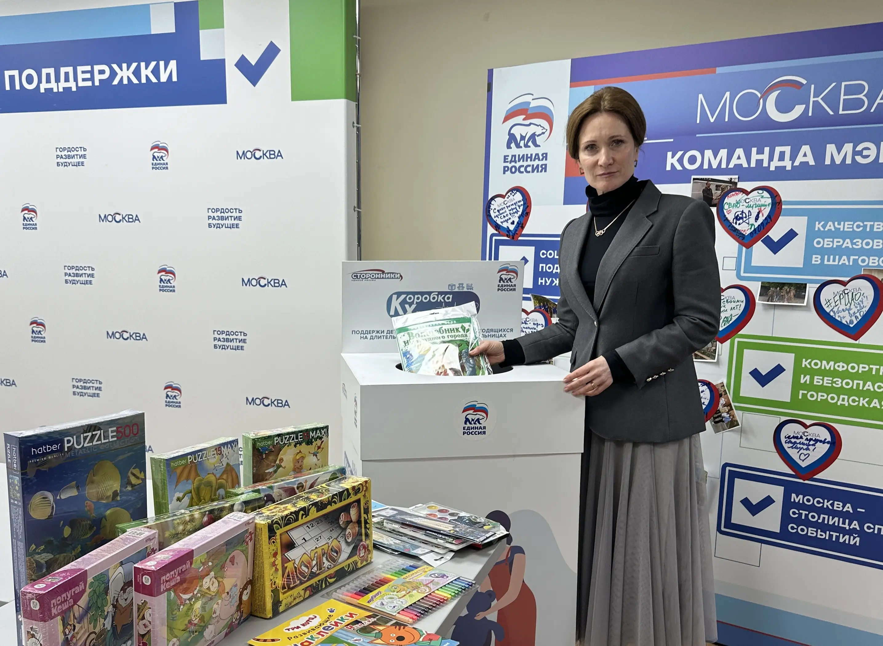 Мария Киселева: В каждый подарок из «Коробки храбрости» вложена наша душа