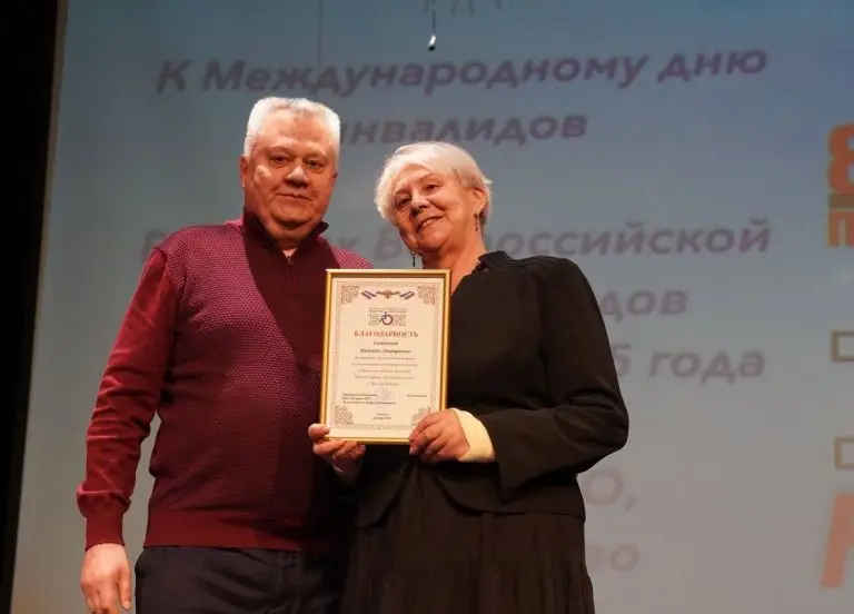 Более 250 жителей Кунцева приняли участие в мероприятии к Международному дню инвалидов