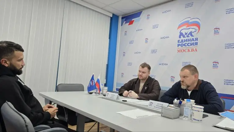 Московские предприниматели в региональной общественной приемной «Единой России» обсудили поддержку бизнеса в новых условиях