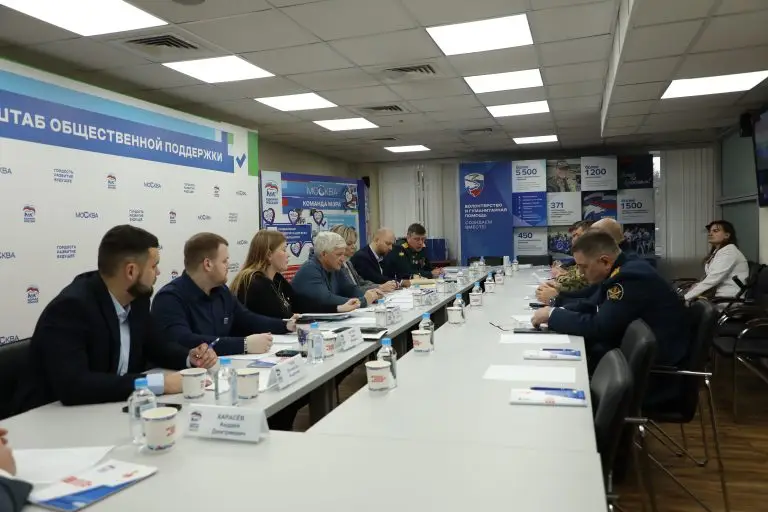 «Единая Россия» Москвы провела Единый день приема для участников СВО
