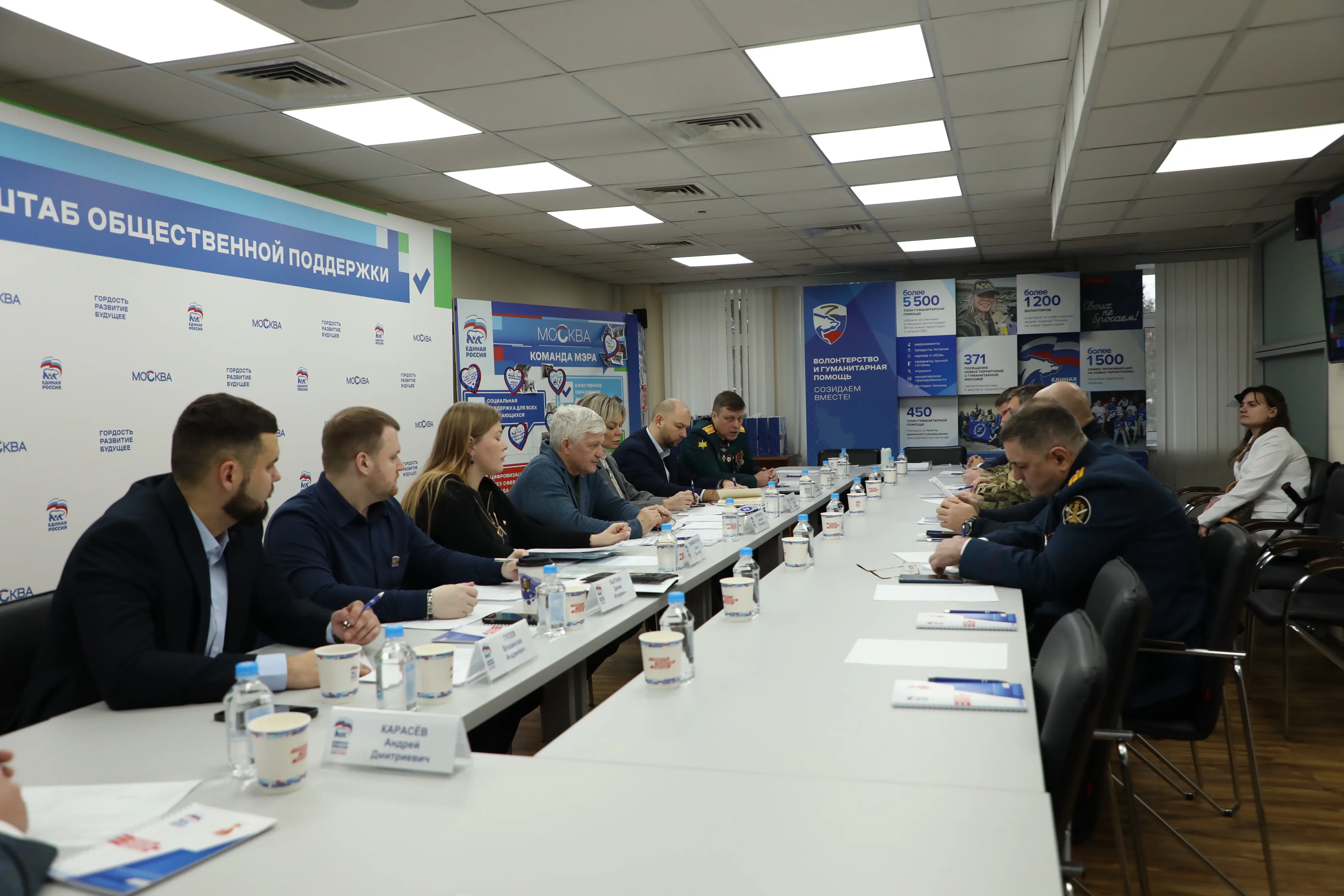 «Единая Россия» Москвы провела Единый день приема для участников СВО