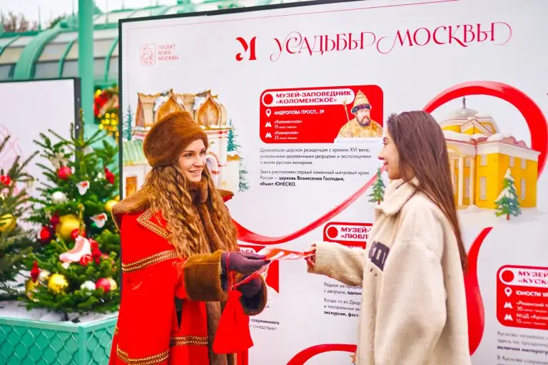 Москвичей приглашают на фестиваль впечатлений «Усадьбы Москвы»