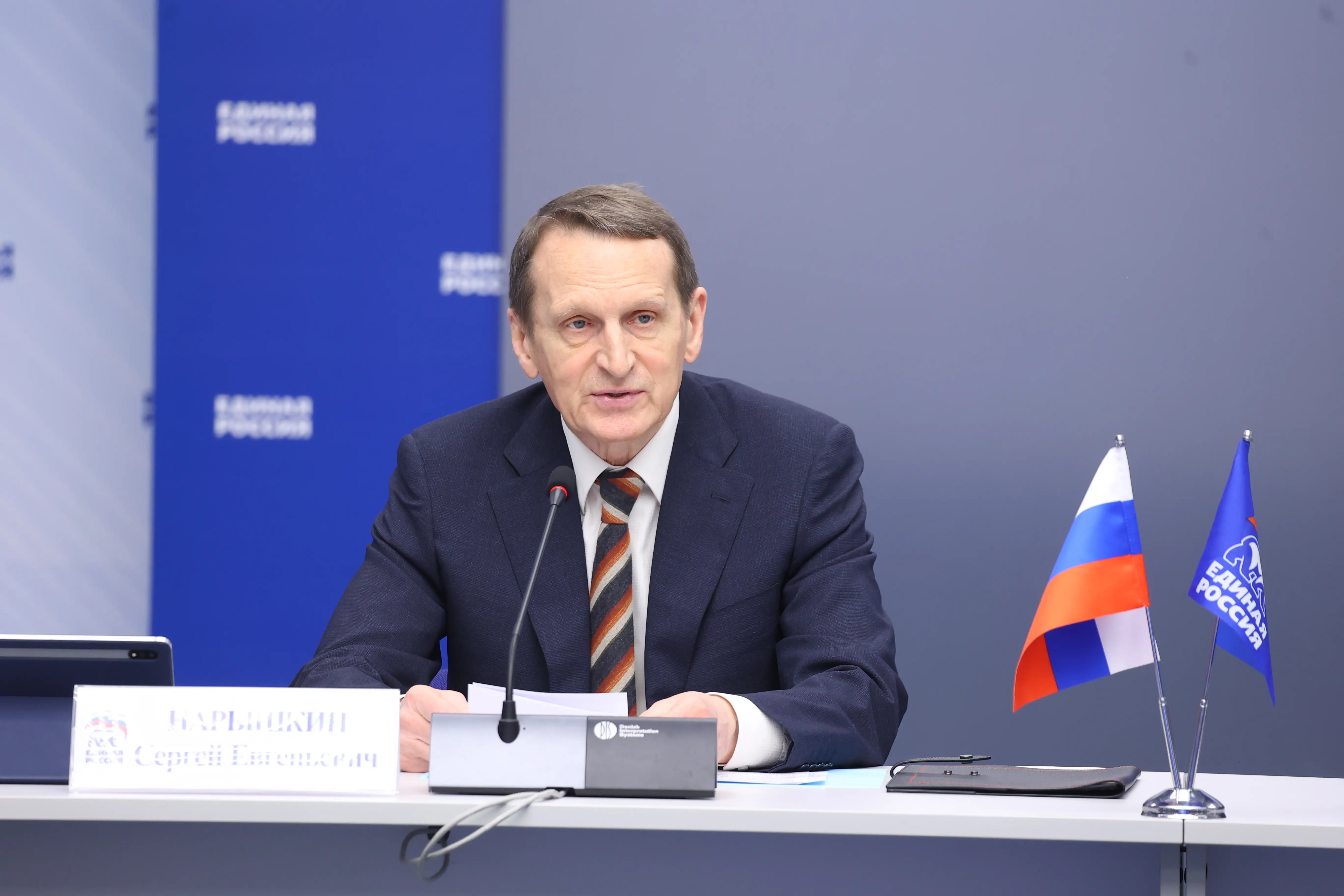 Сергей Нарышкин: «Диктант Победы» пройдет 24 апреля