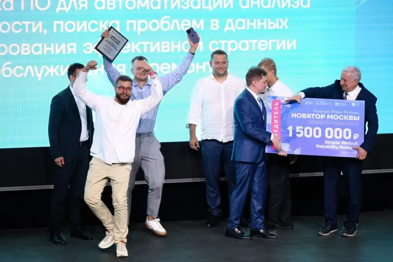 Сергей Собянин объявил о начале приема заявок на конкурс «Новатор Москвы»