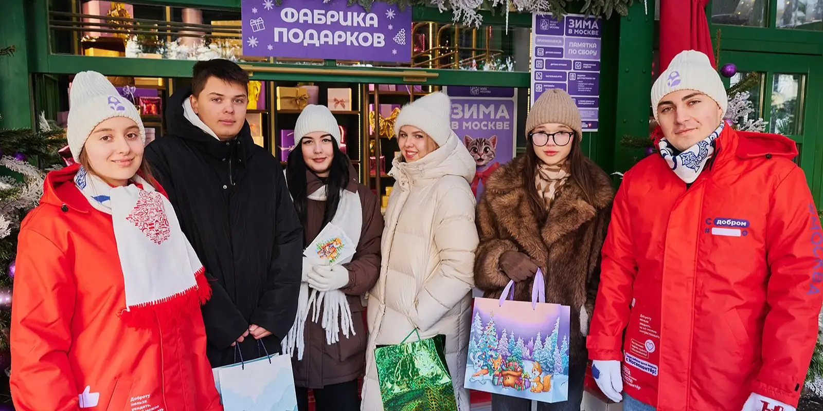 Москвичи создают волонтерские объединения для помощи бойцам СВО