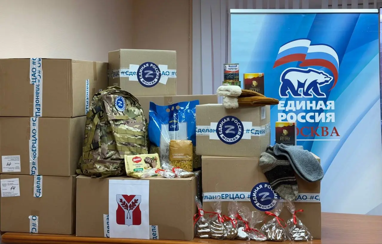 Из Красносельского района отправлен гуманитарный груз в зону СВО