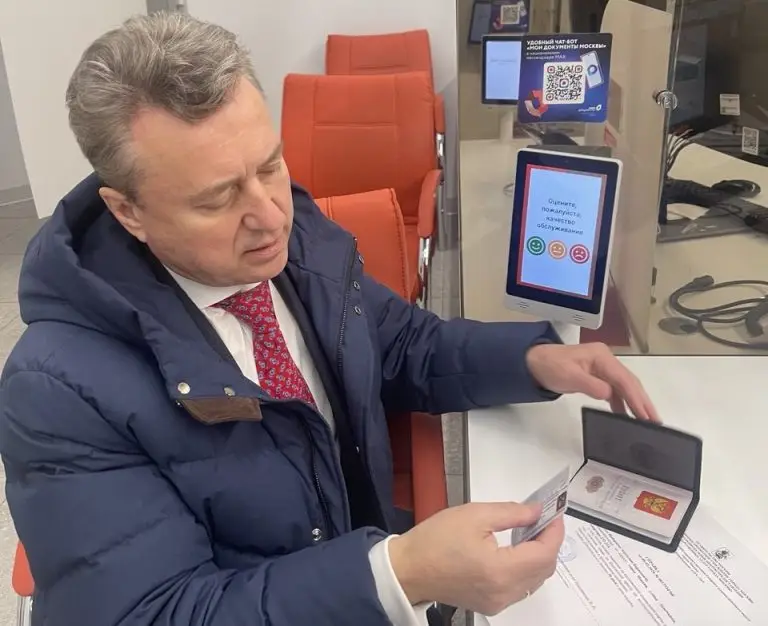 Анатолий Выборный рассказал об эффективности московской системы центров госуслуг